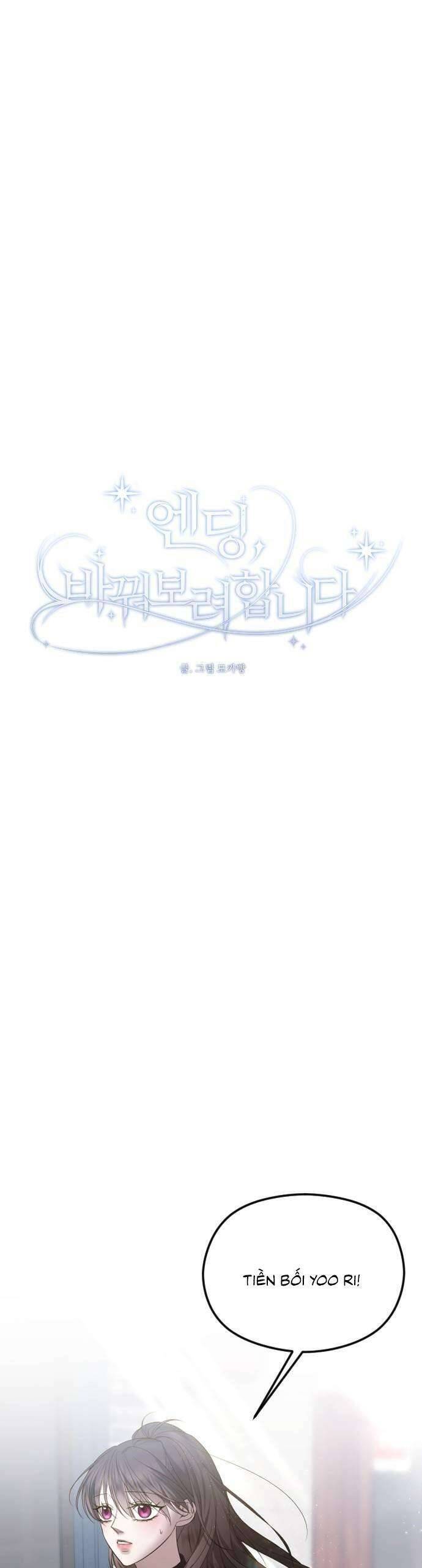 Kết Thúc, Tôi Muốn Thay Đổi Nó Chapter  40 - 8