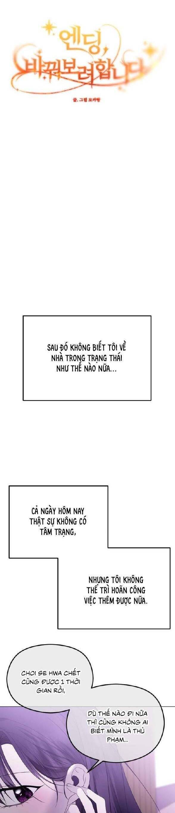 Kết Thúc, Tôi Muốn Thay Đổi Nó Chapter  44 - 35