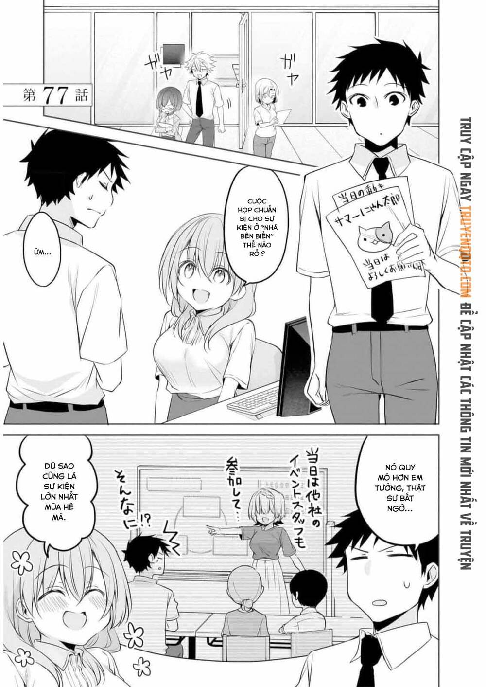 Câu Chuyện Về Tiền Bối Nhỏ Nhắn Ở Chỗ Làm Của Tôi Chapter 77 - 2