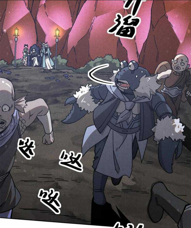 Tâm Ma Chapter  148 - 14
