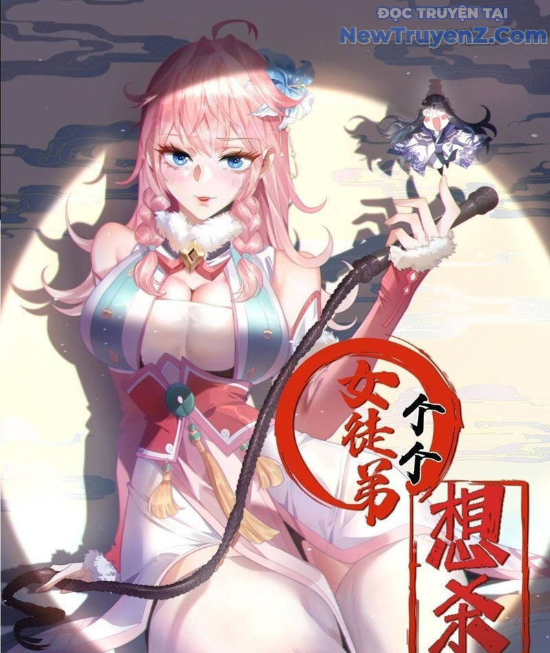 Nữ Đồ Đệ Ai Nấy Đều Muốn Giết Ta Chapter 263 - 3