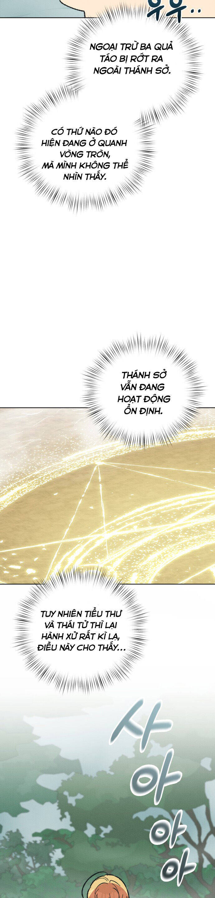 Nam Thứ Đình Công Thì Phải Làm Sao?! Chapter  38 - 32