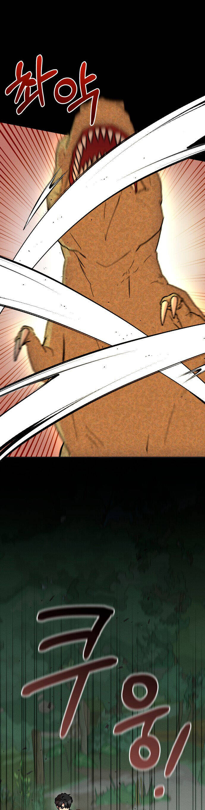 Nam Thứ Đình Công Thì Phải Làm Sao?! Chapter  38 - 6