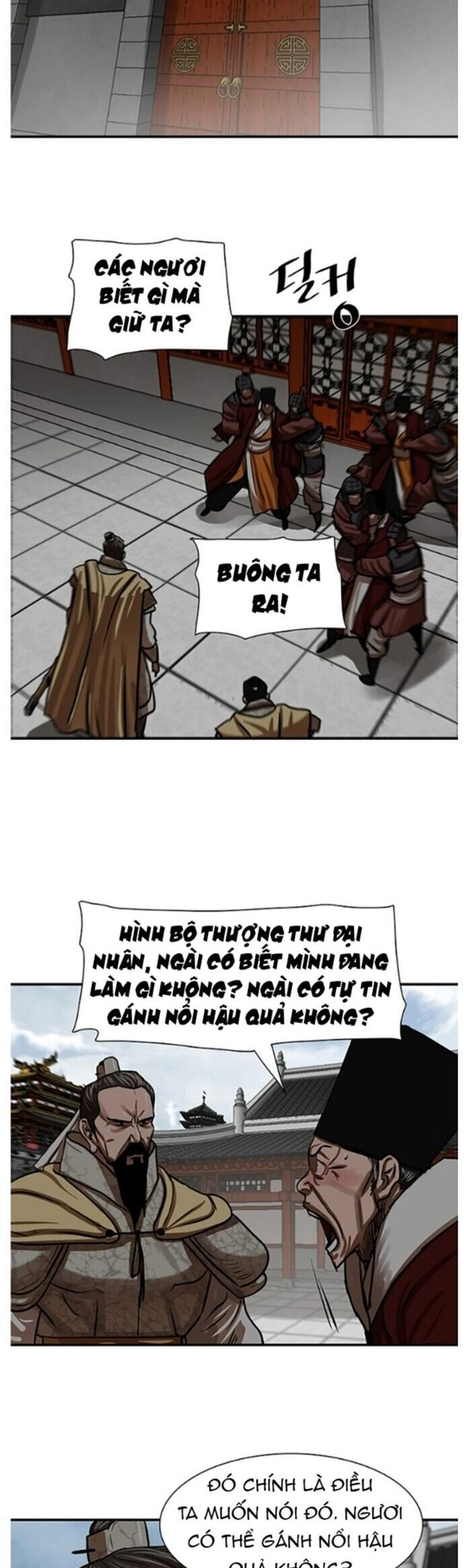 Hộ Vệ Chapter 218 - 20