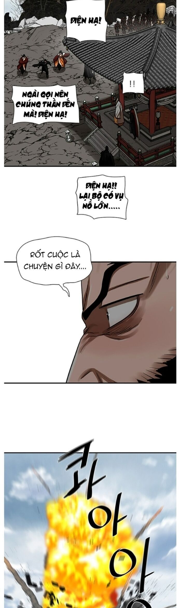 Hộ Vệ Chapter 218 - 7