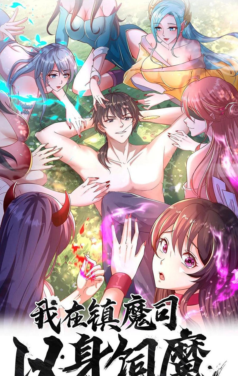 Ta Nuôi Quỷ Ở Trấn Ma Ty Chapter 306 - 1