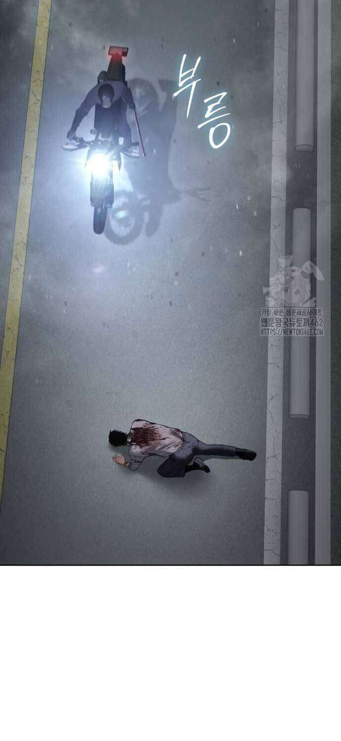 Đặc Vụ Song Sinh Chapter  96 - 75