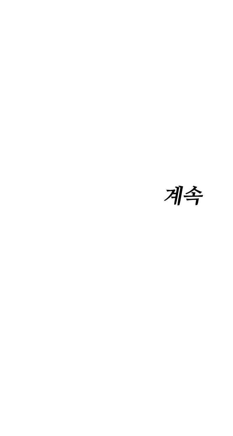 Đặc Vụ Song Sinh Chapter 81 - 181