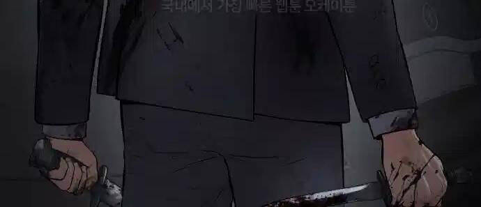 Đặc Vụ Song Sinh Chapter  91 - 117