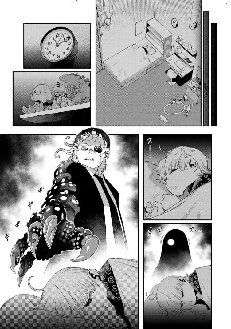 Tank Chair Chapter 31 - 20