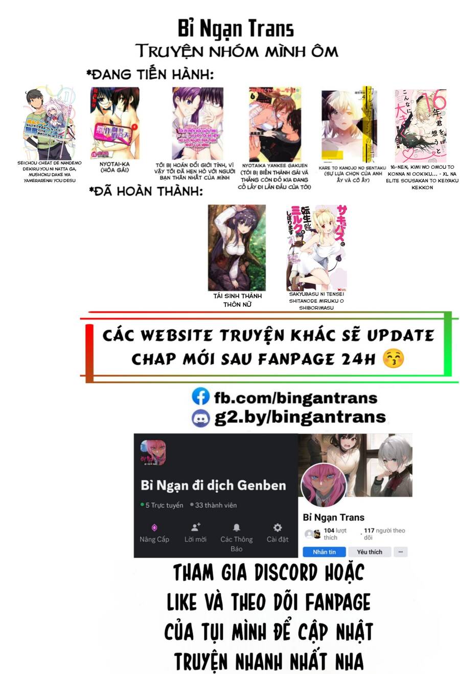 Nyotaika Yankee Gakuen Chapter  43 - 2