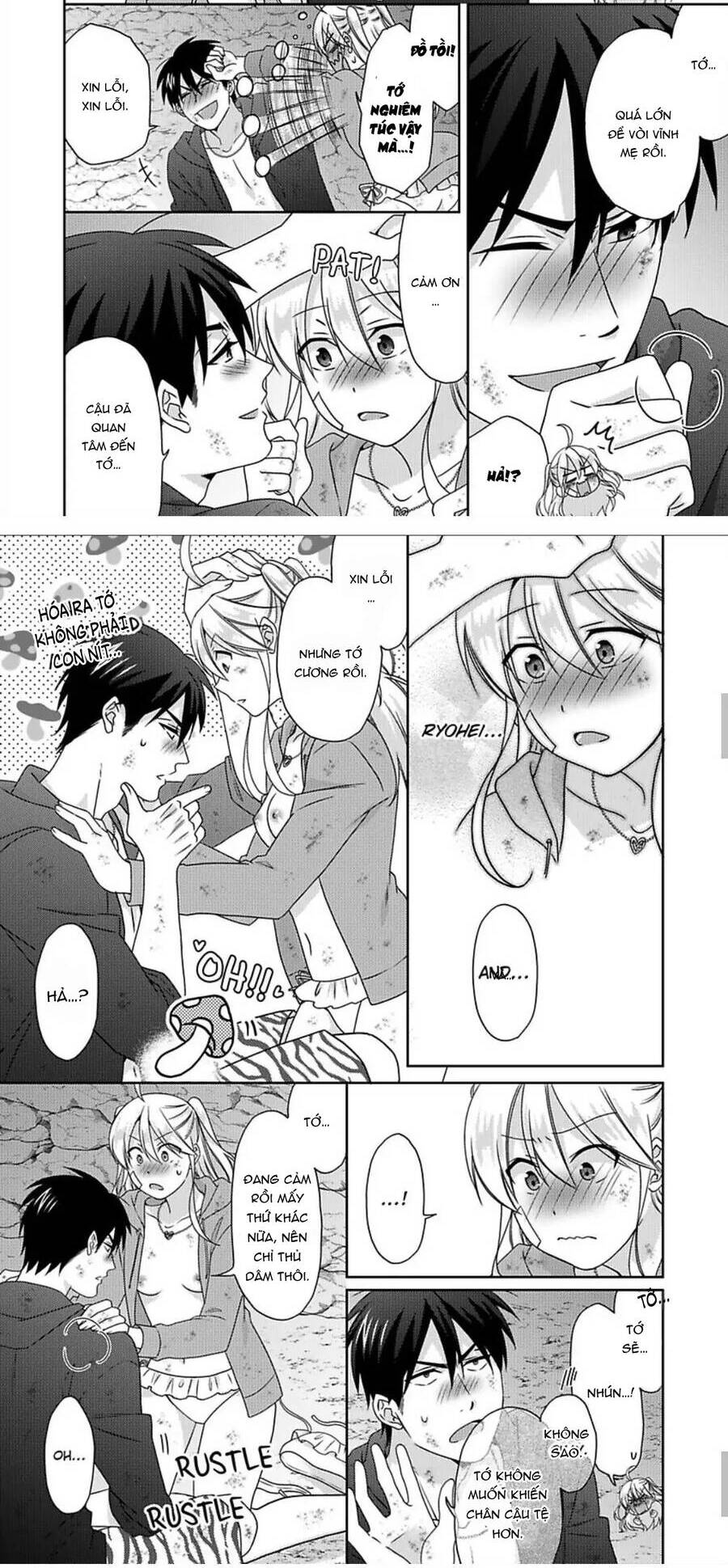 Nyotaika Yankee Gakuen Chapter  43 - 12