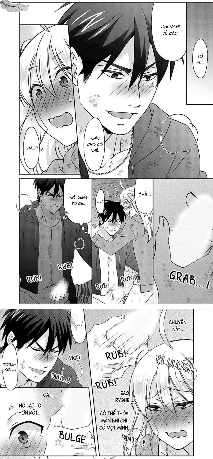 Nyotaika Yankee Gakuen Chapter  43 - 13