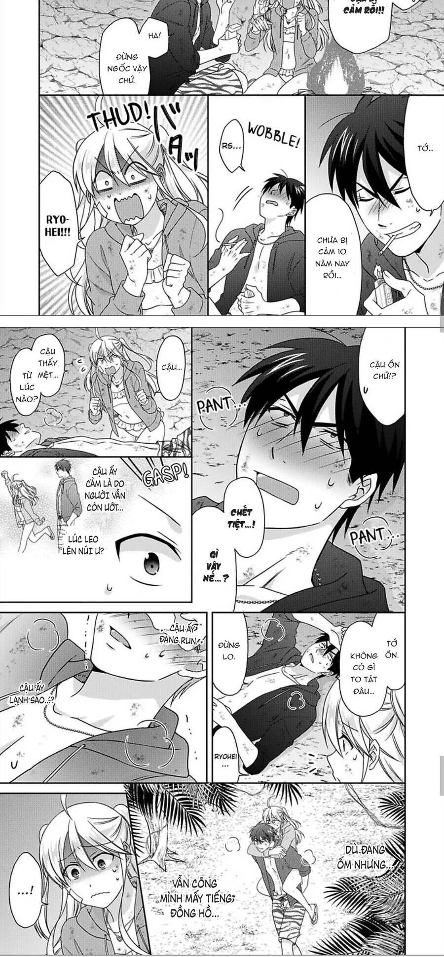 Nyotaika Yankee Gakuen Chapter  43 - 8