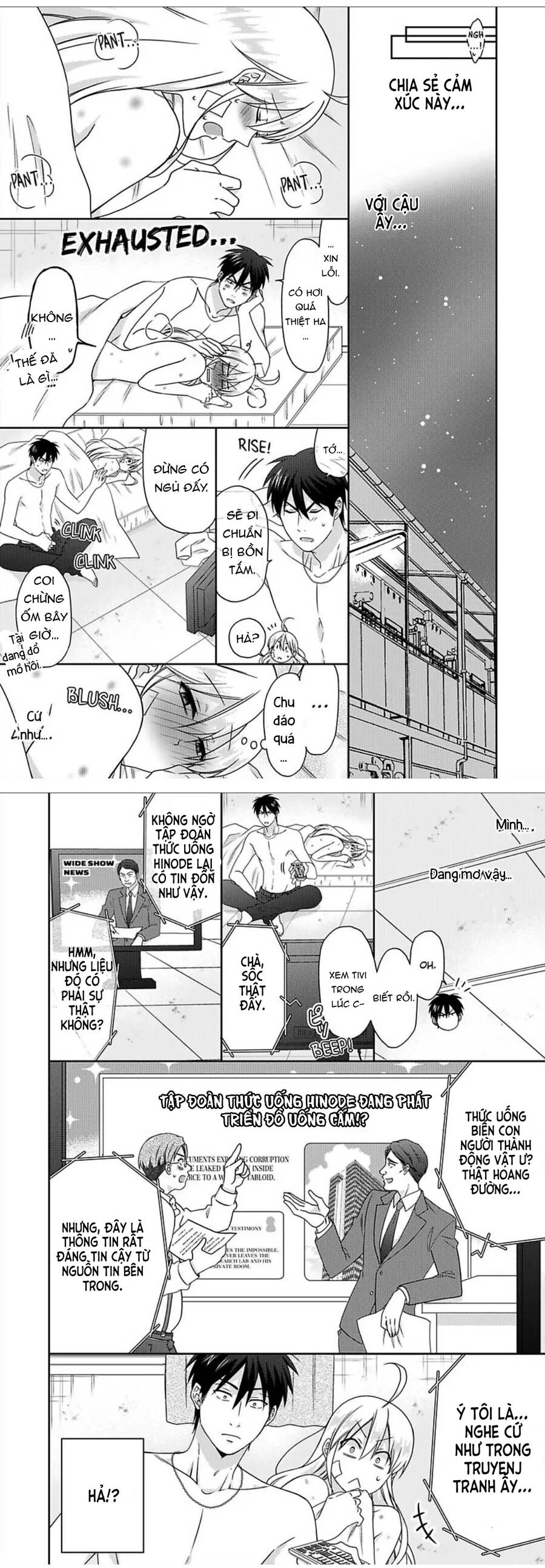 Nyotaika Yankee Gakuen Chapter  44 - 22