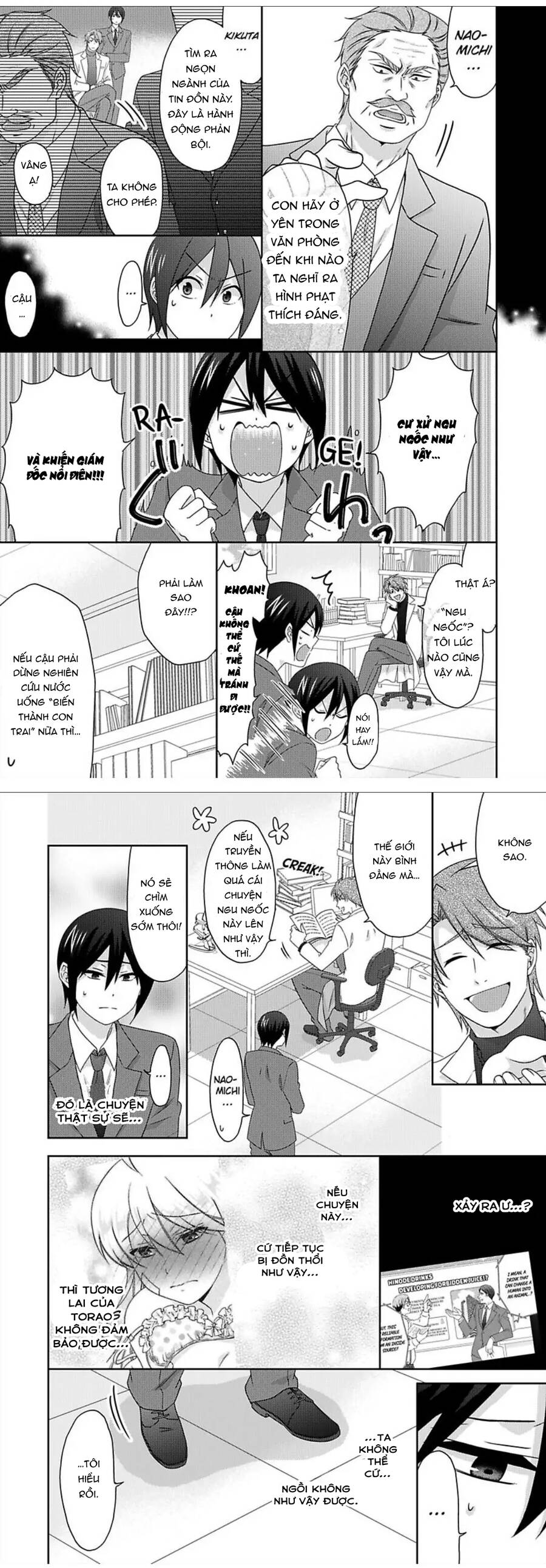 Nyotaika Yankee Gakuen Chapter  45 - 18
