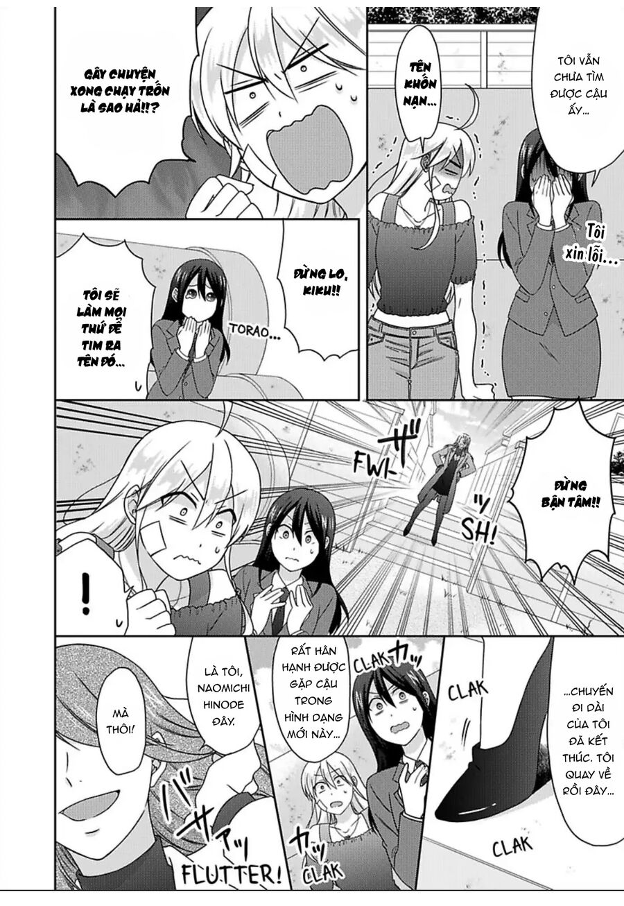 Nyotaika Yankee Gakuen Chapter  47 - 16