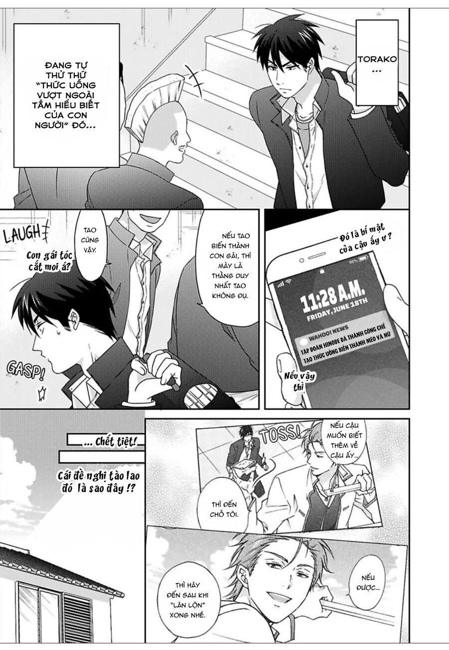 Nyotaika Yankee Gakuen Chapter  47 - 7