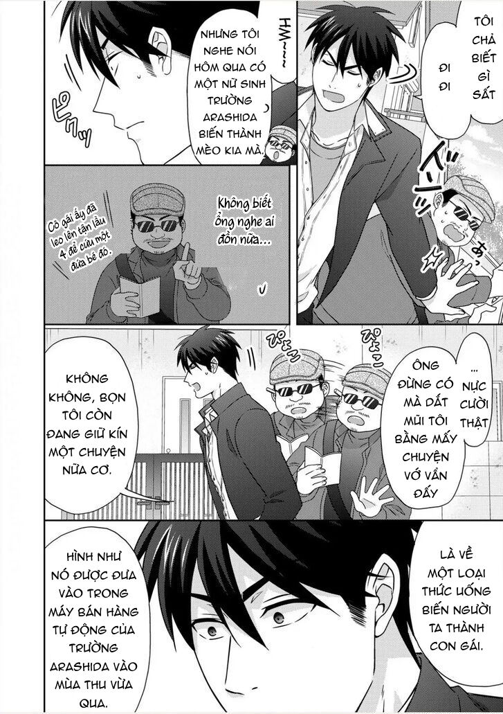 Nyotaika Yankee Gakuen Chapter 50.2 - 14
