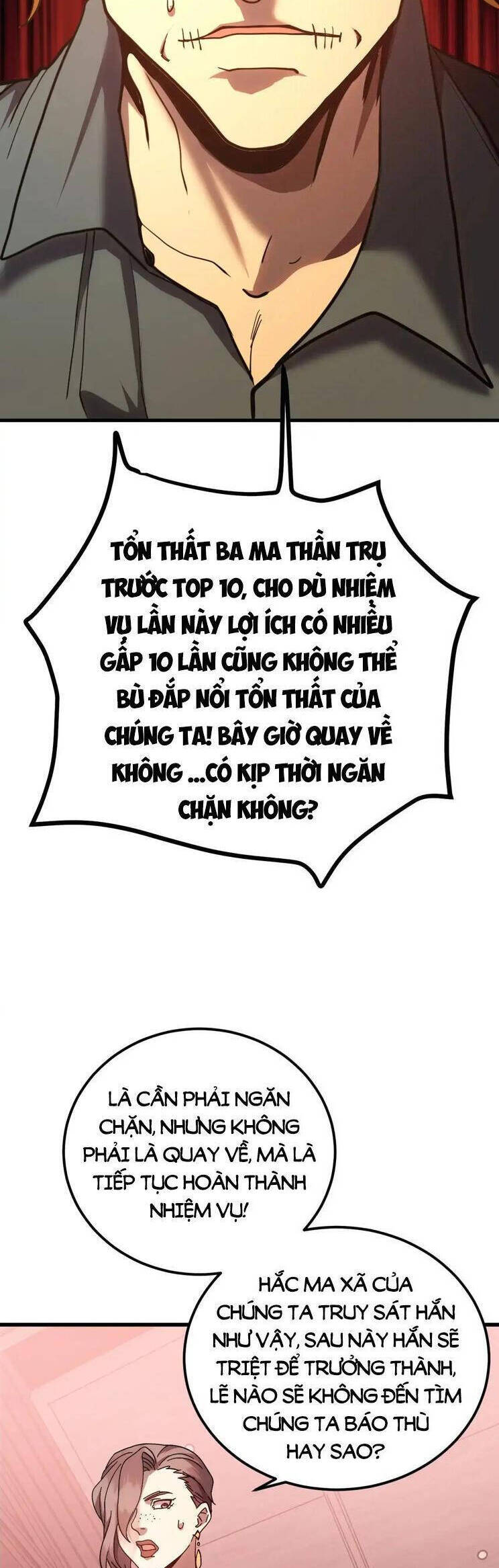Cao Võ: Hạ Cánh Đến Một Vạn Năm Sau Chapter  166 - 37