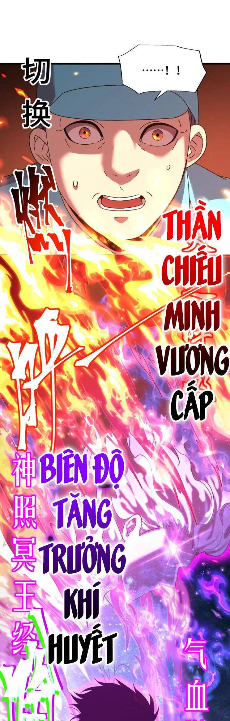 Cao Võ: Hạ Cánh Đến Một Vạn Năm Sau Chapter 63 - 9
