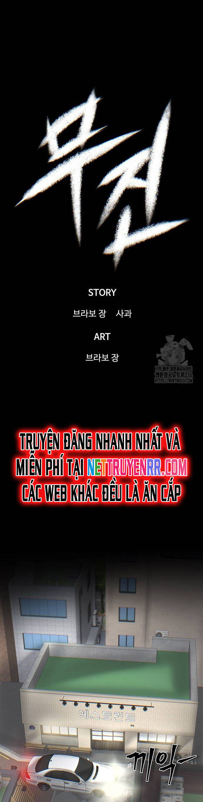 Bù Nhìn Chapter 71 - 31