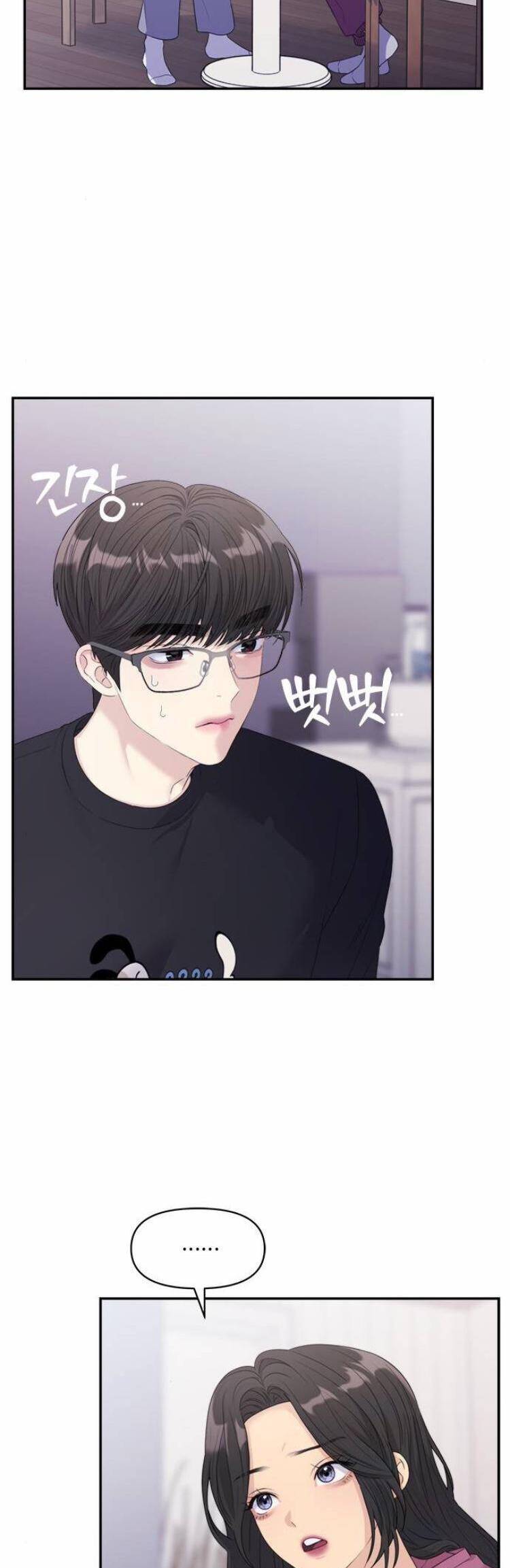 Couple Breaker Chapter 53 - 37