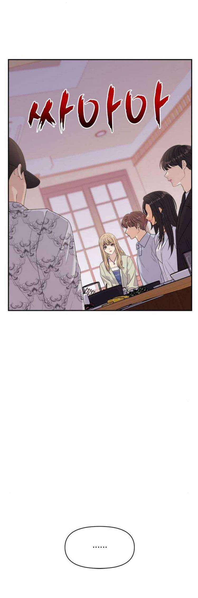 Couple Breaker Chapter 57 - 37