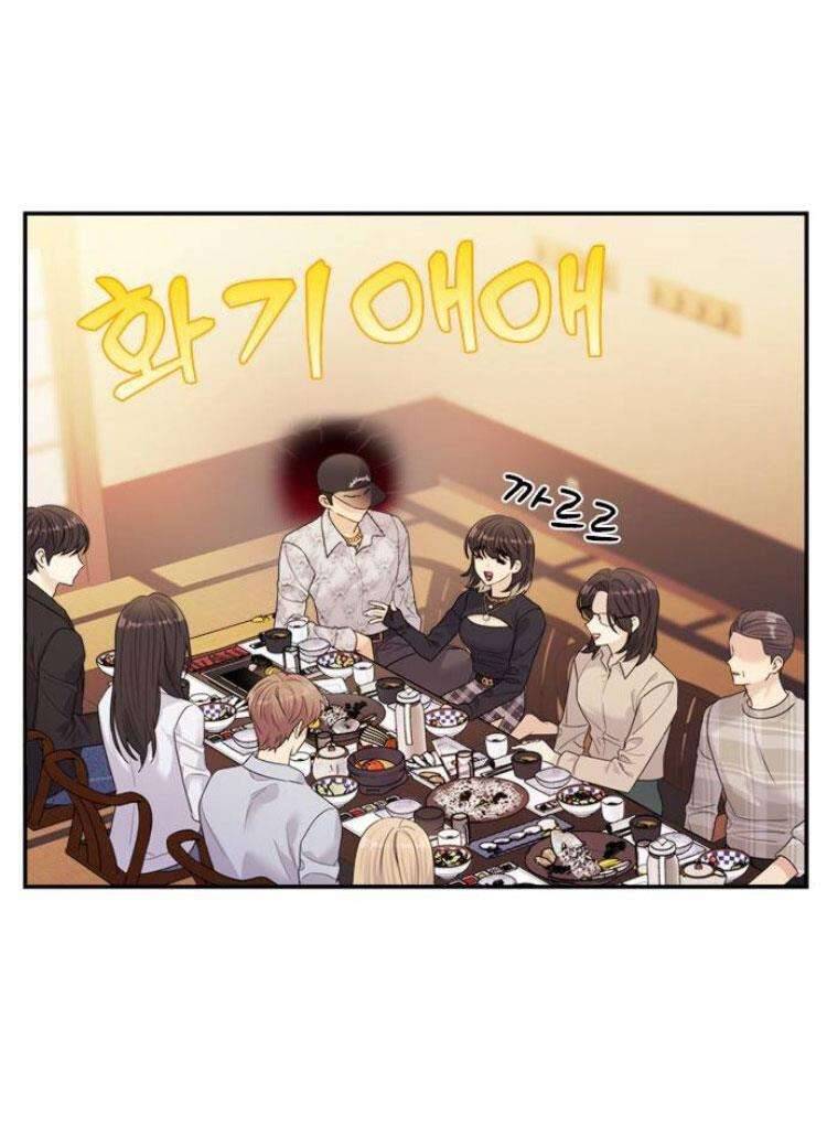 Couple Breaker Chapter 57 - 51