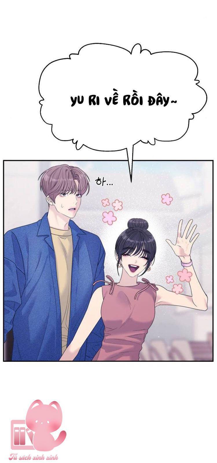 Couple Breaker Chapter  70 - 12
