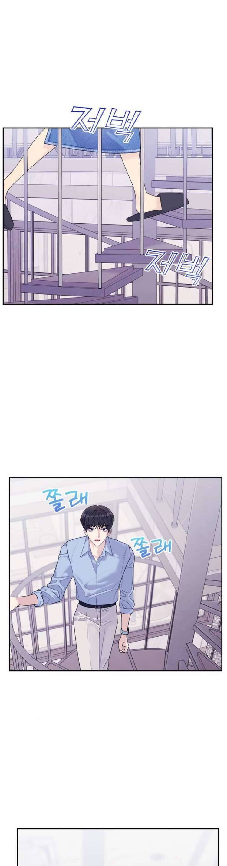 Couple Breaker Chapter  72 - 50