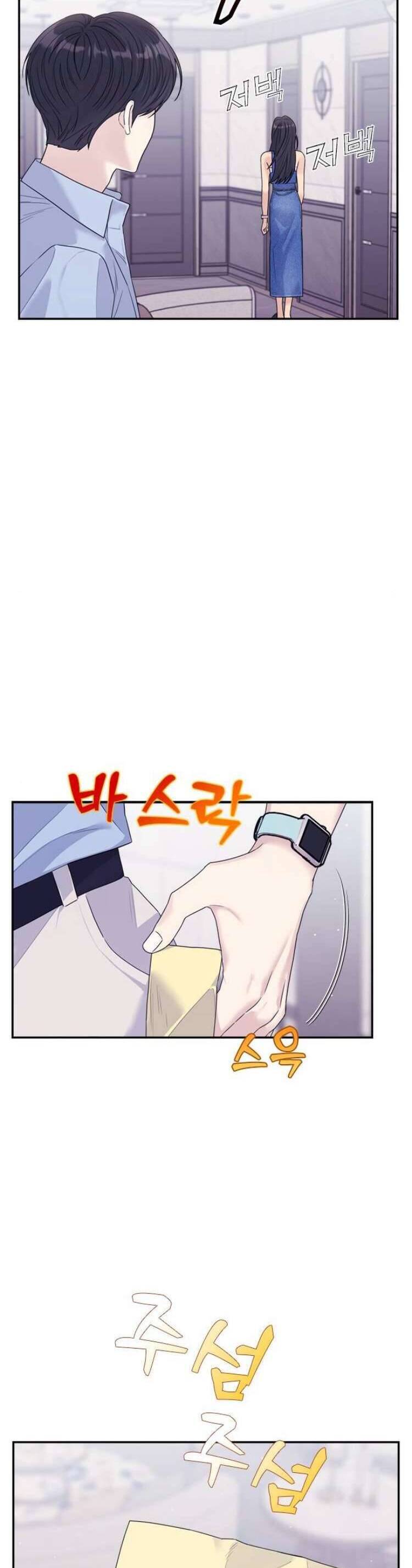Couple Breaker Chapter  72 - 52