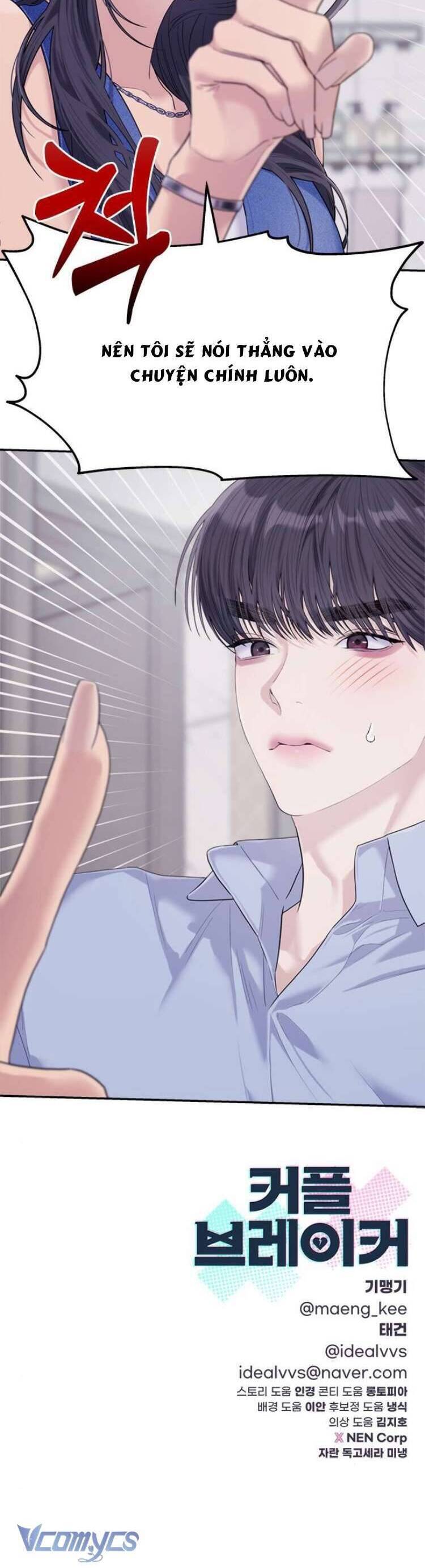 Couple Breaker Chapter  72 - 57