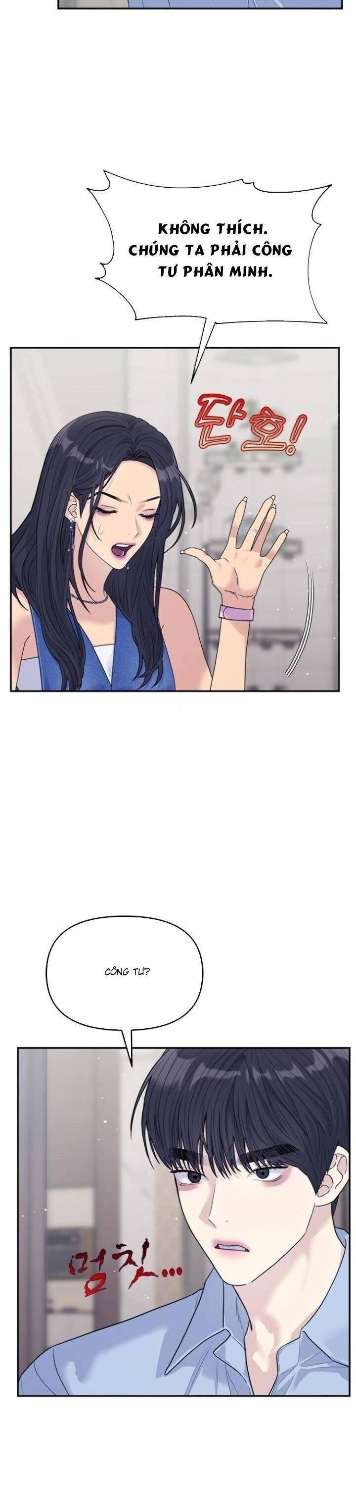 Couple Breaker Chapter  73 - 14