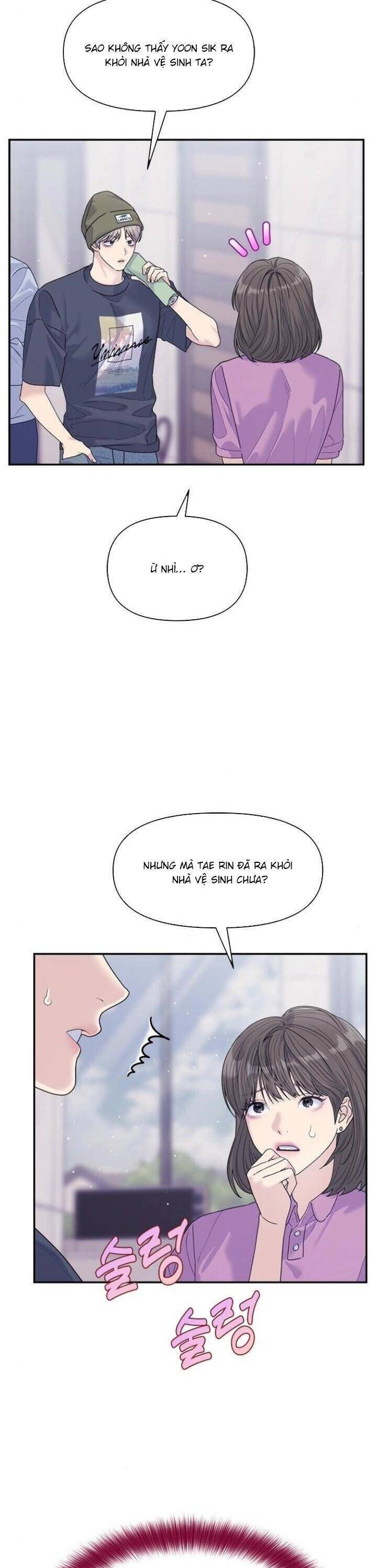 Couple Breaker Chapter  73 - 19