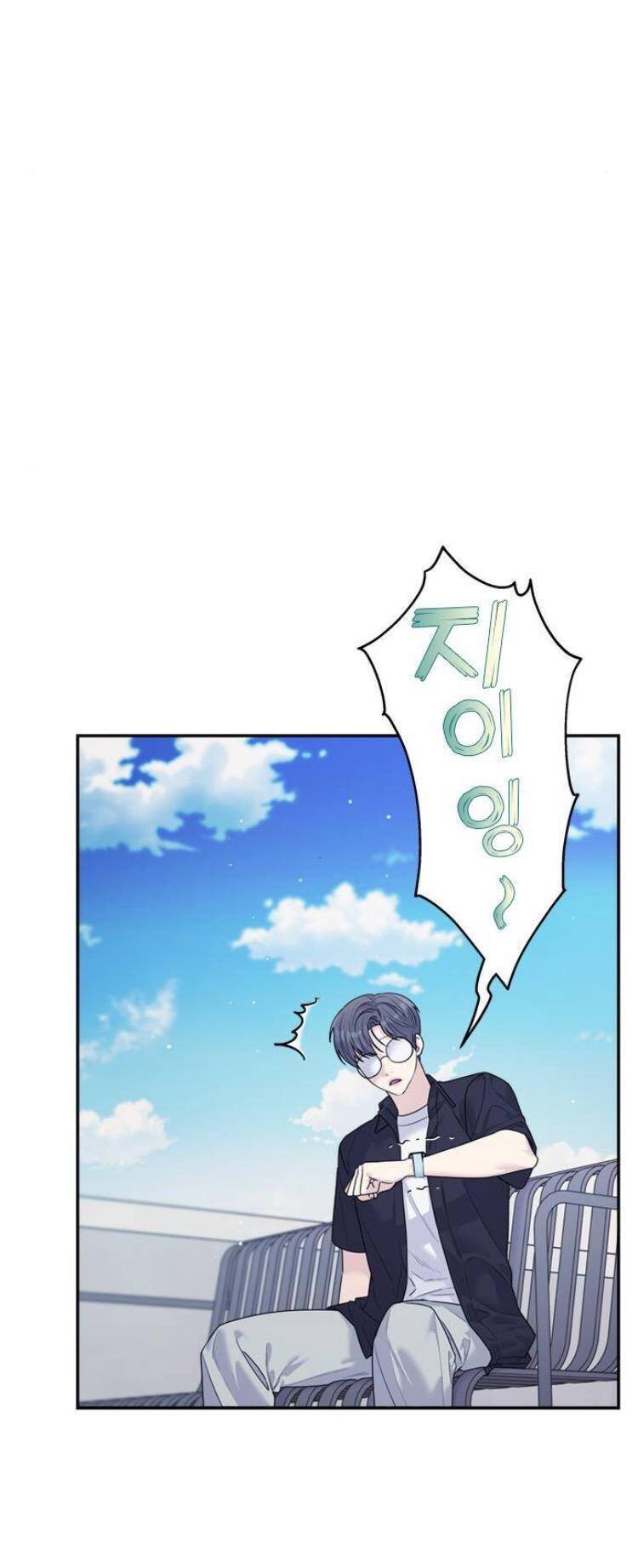 Couple Breaker Chapter  74 - 11