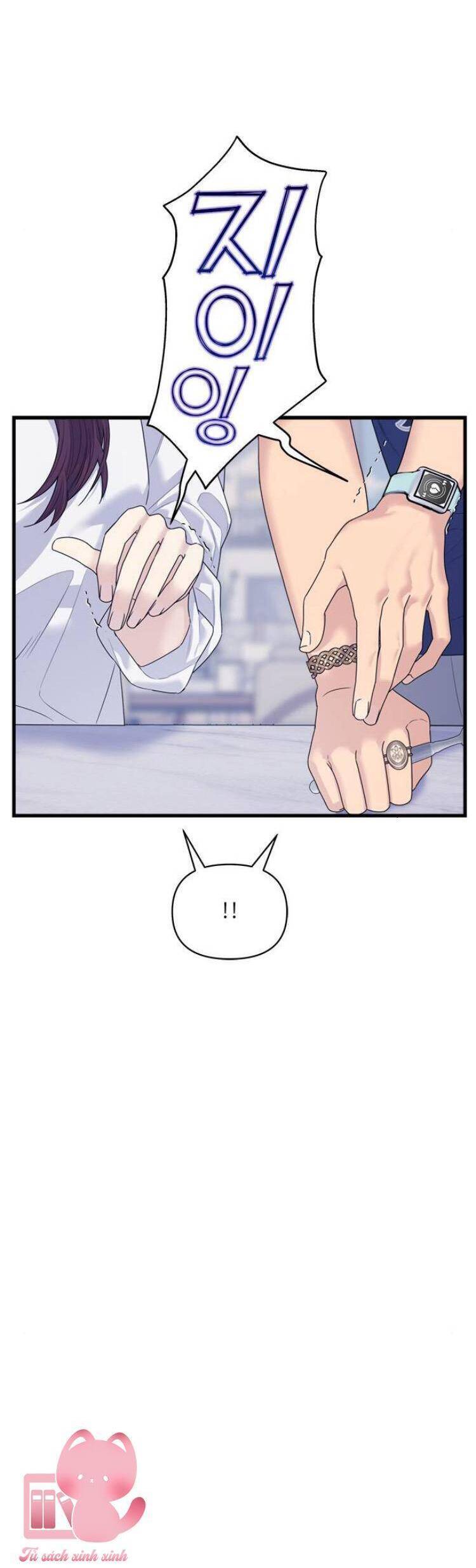 Couple Breaker Chapter  74 - 16