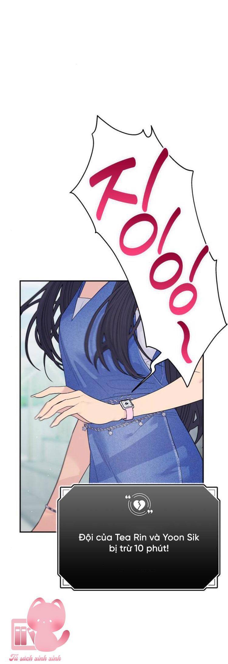 Couple Breaker Chapter  75 - 31