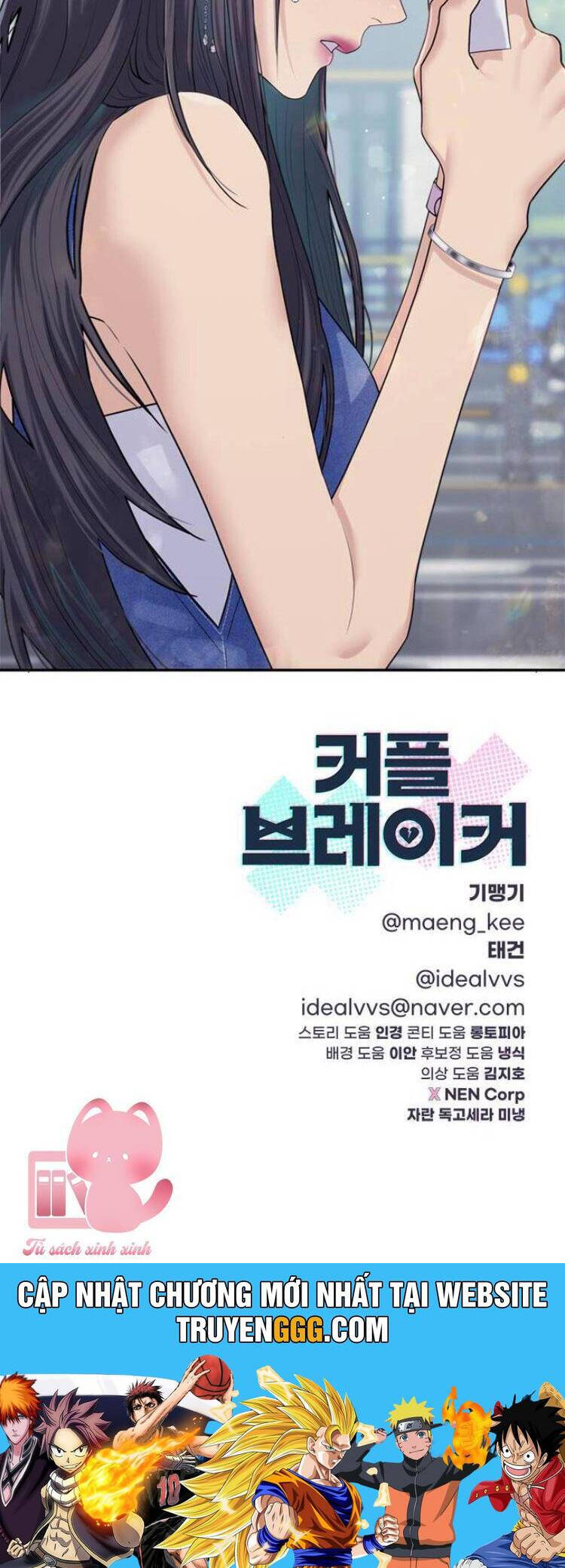 Couple Breaker Chapter  75 - 71