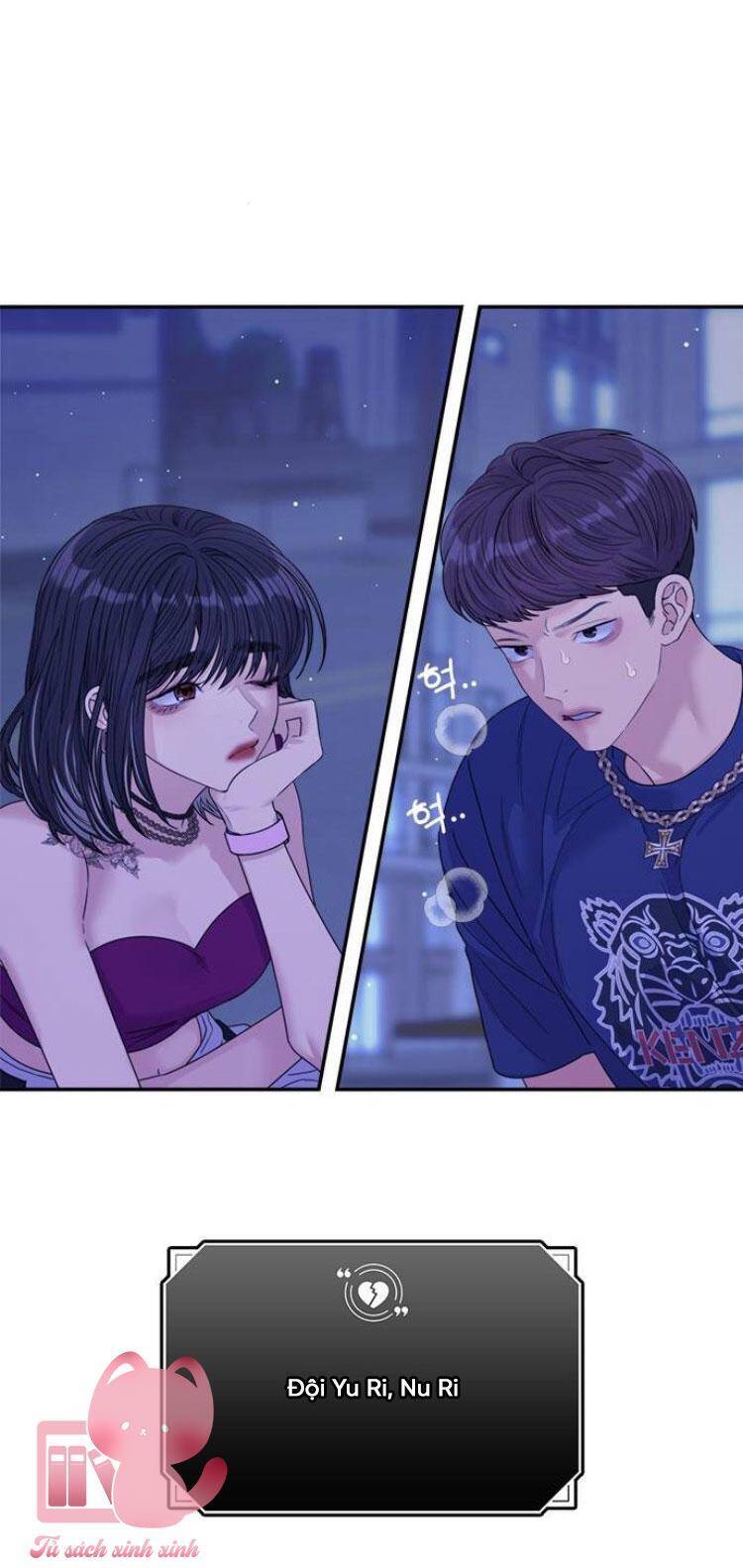 Couple Breaker Chapter 80 - 34