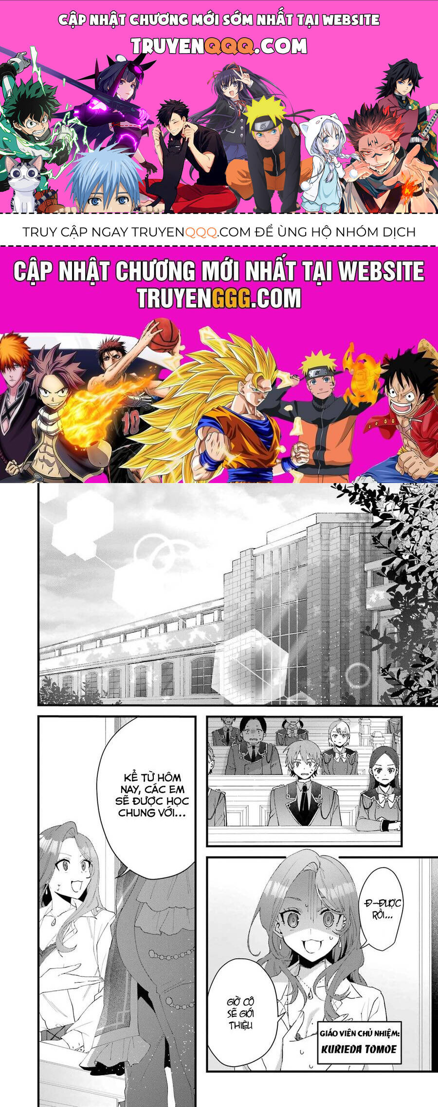 Lời Cầu Hôn Của Vị Vua Chapter 3 - 1