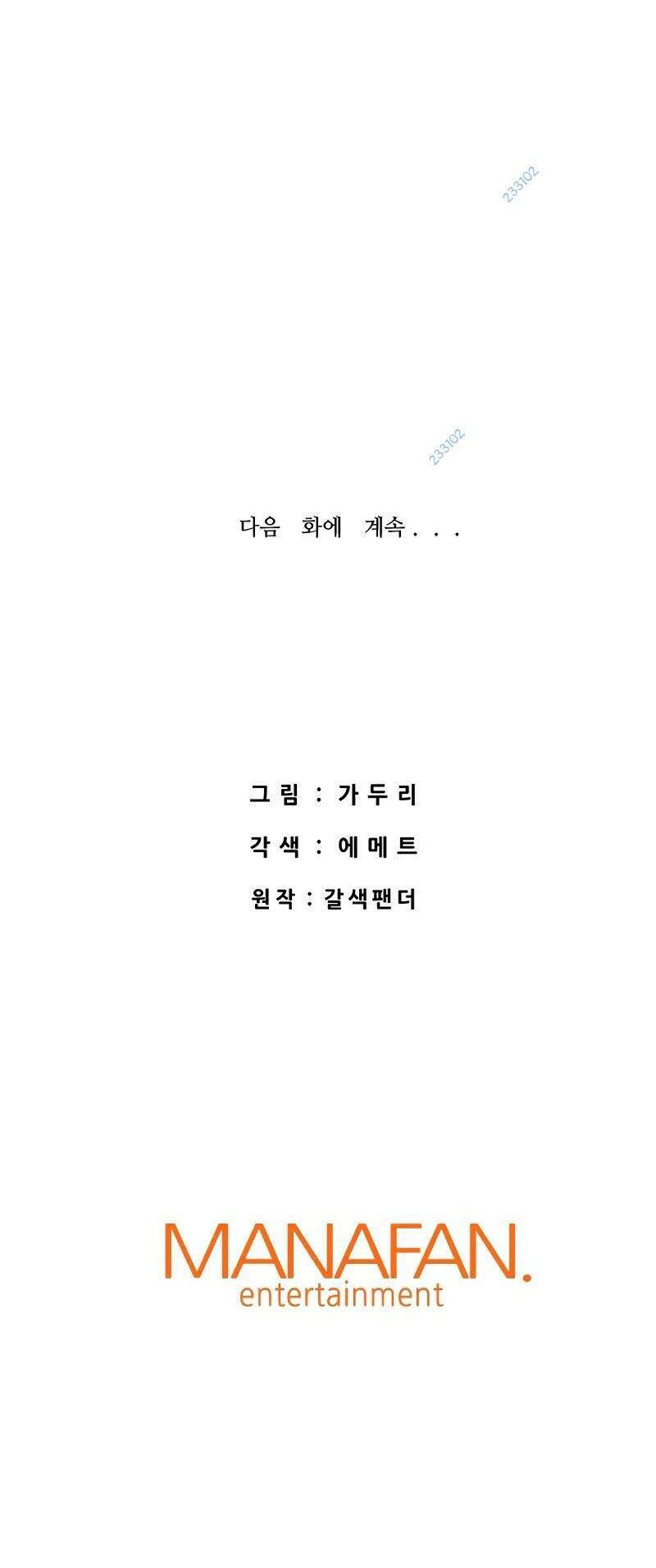 Ta Trở Về Từ Địa Ngục Chapter 51 - 95
