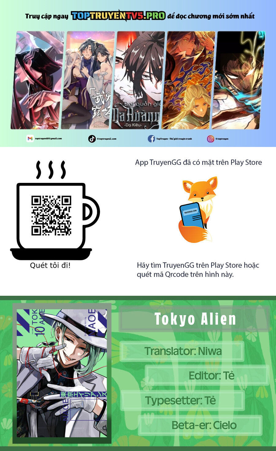 Tokyo Aliens Chapter 47 - 2