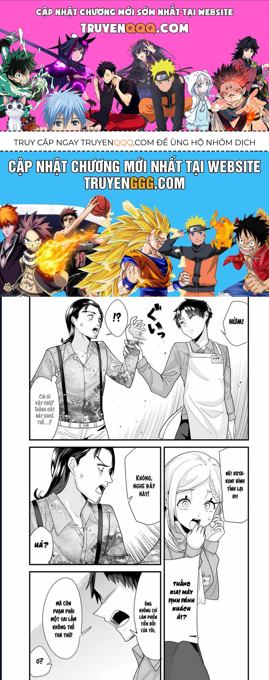 When Trying To Get Back At The Hometown Bullies, Another Battle Began Chapter 34.2 - 1