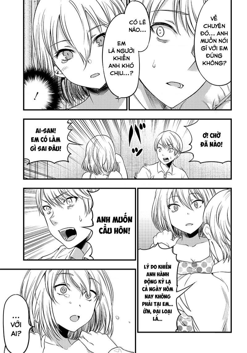 Kaguya-Sama Wa Kokurasetai Doujinshi Chapter 32 - 16