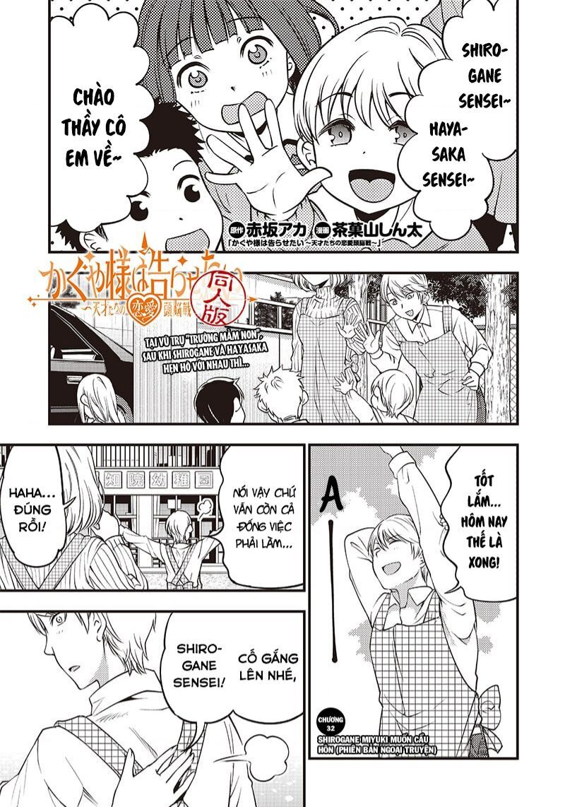 Kaguya-Sama Wa Kokurasetai Doujinshi Chapter 32 - 2
