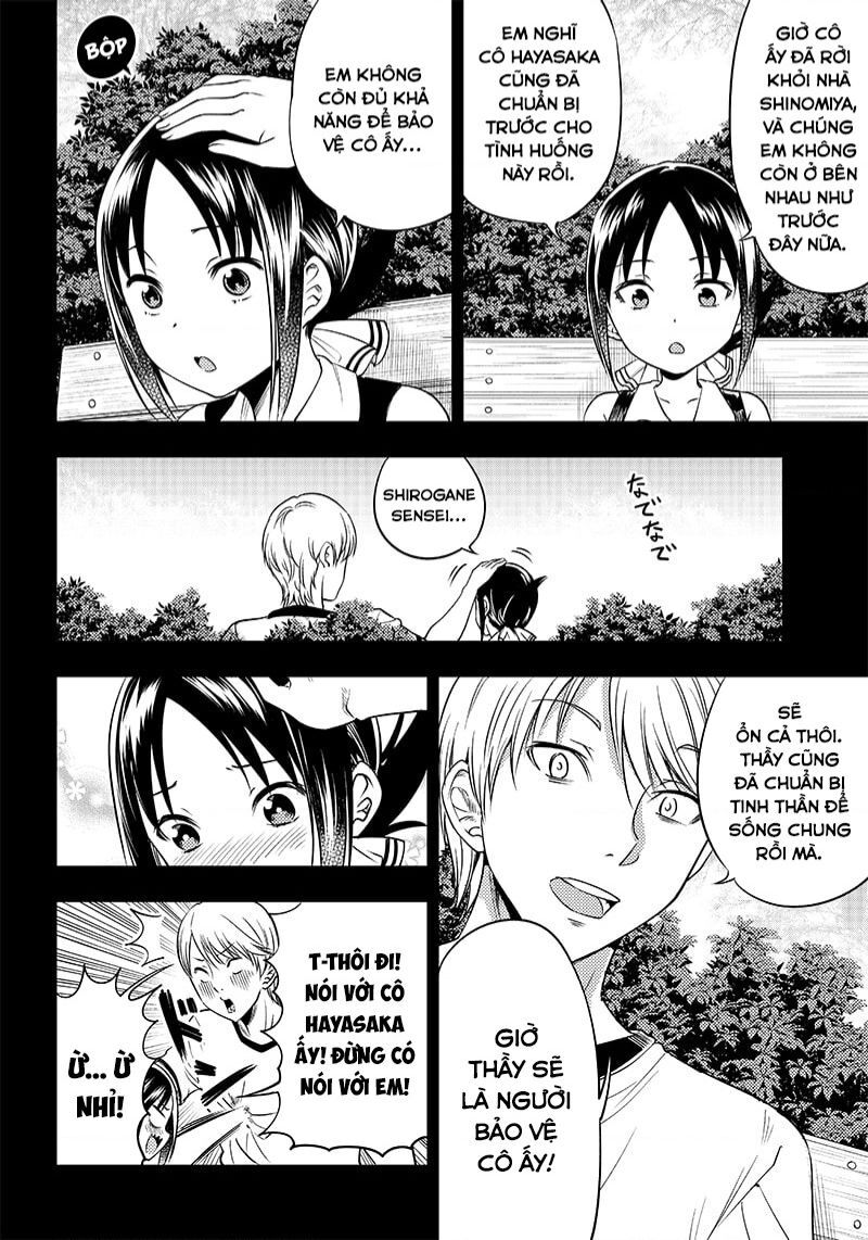 Kaguya-Sama Wa Kokurasetai Doujinshi Chapter 32 - 7