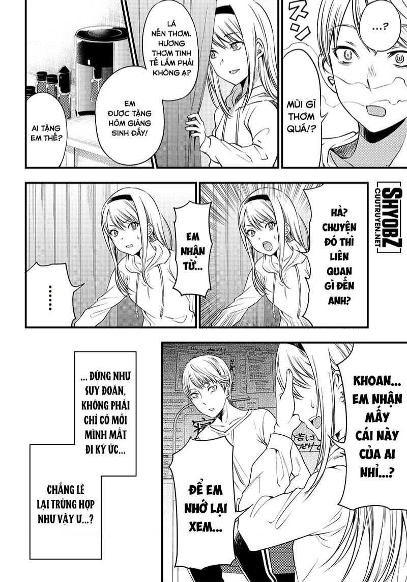 Kaguya-Sama Wa Kokurasetai Doujinshi Chapter 33 - 11