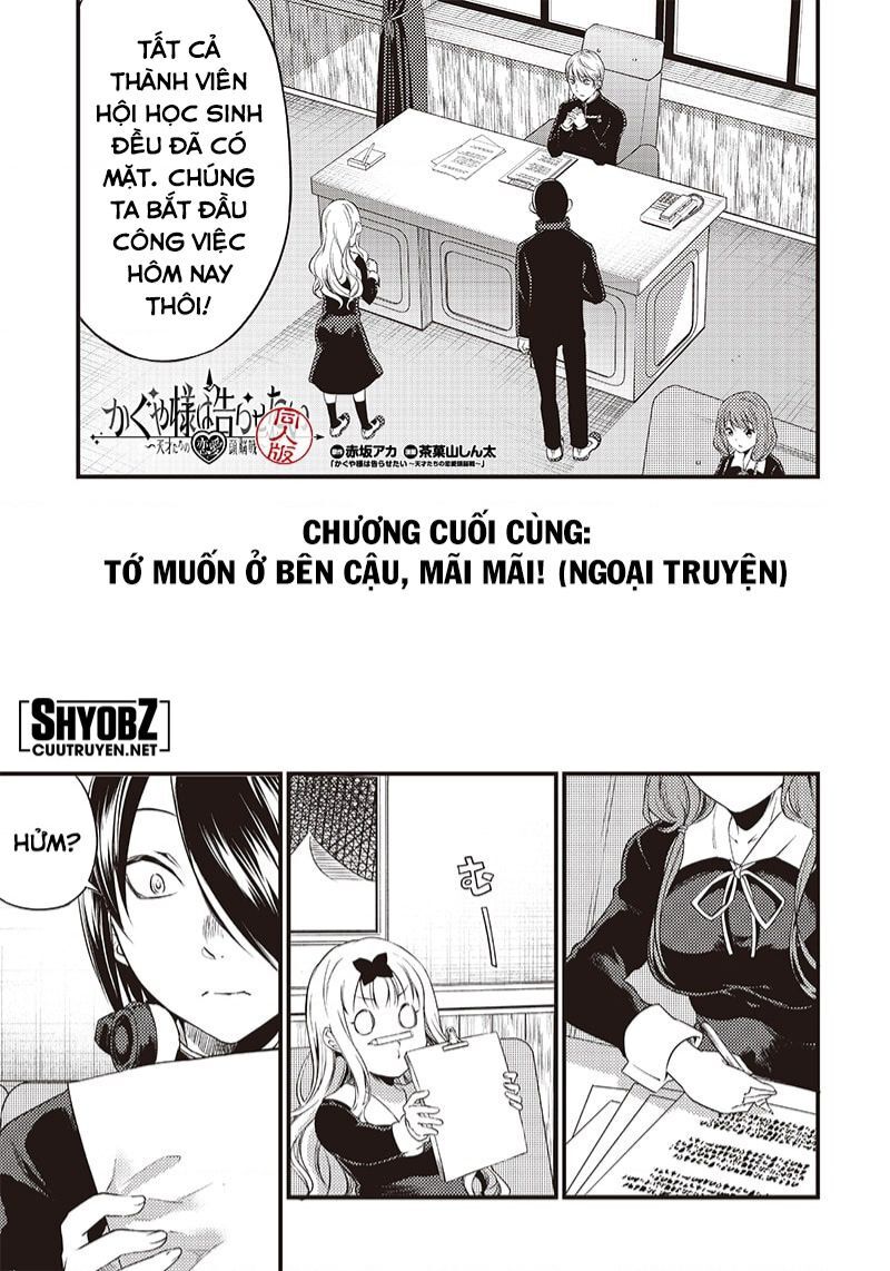 Kaguya-Sama Wa Kokurasetai Doujinshi Chapter 33 - 4