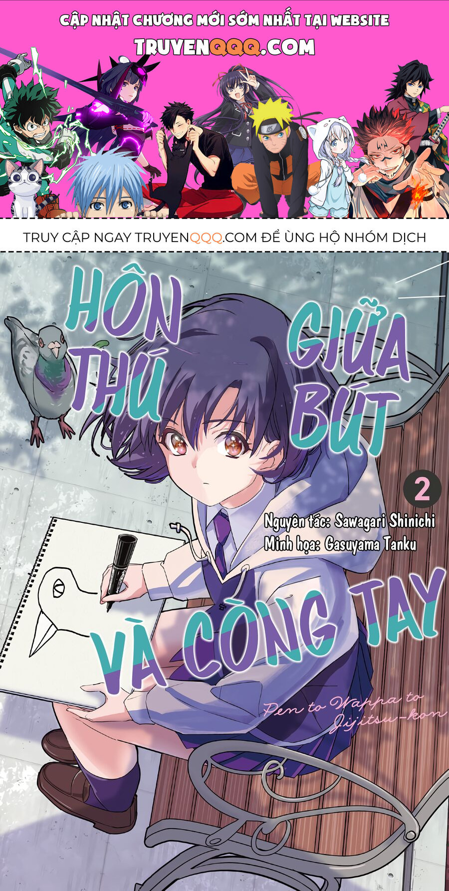 Hôn Thú Giữa Bút Và Còng Tay Chapter 14 - 1